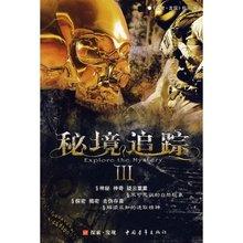 神奇三国