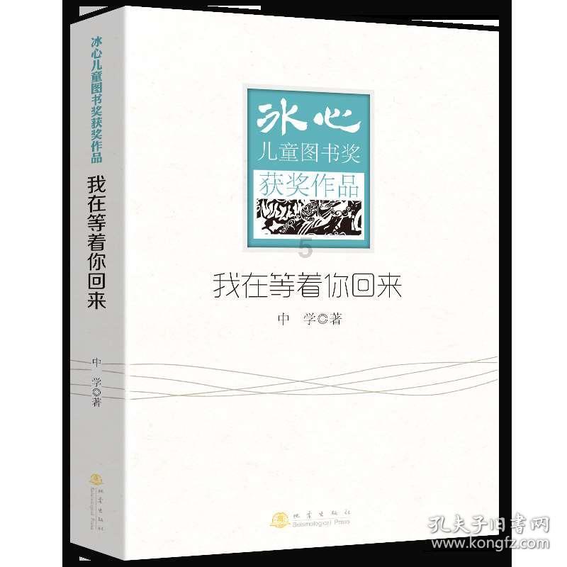 英雄之剑