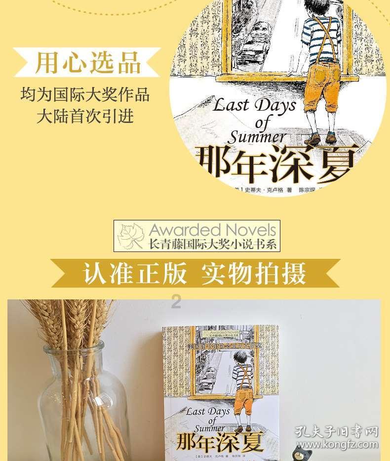 垂直下落
