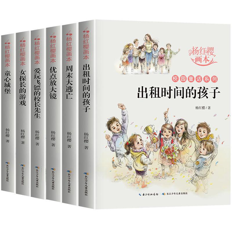 大航海之路