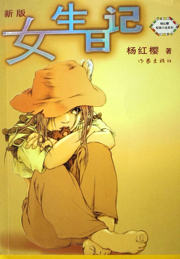 狡猾狐狸逃脱