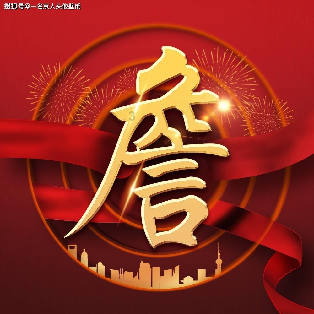 丰田卡车找不同