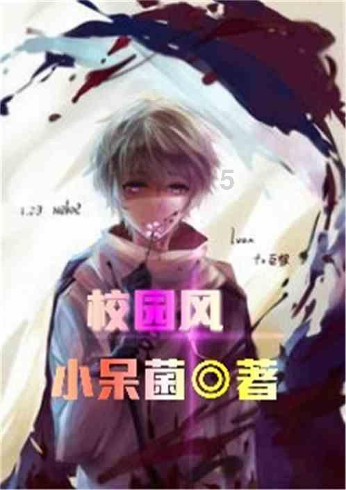 幻想乡大冒险3