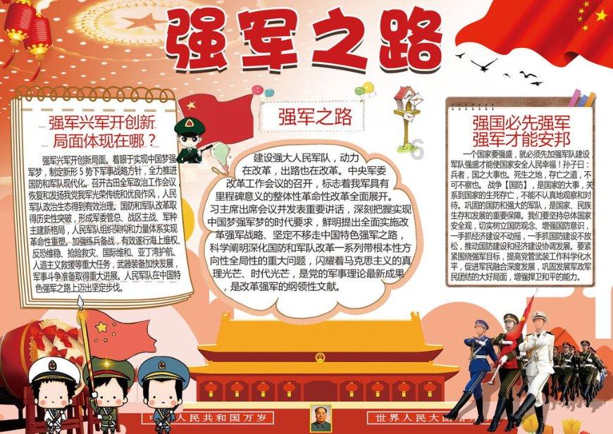 解惑交流,《主持人大赛》让董卿再次火起来,可为何有网友却说不让自己女儿活成董卿?让知识畅通无阻