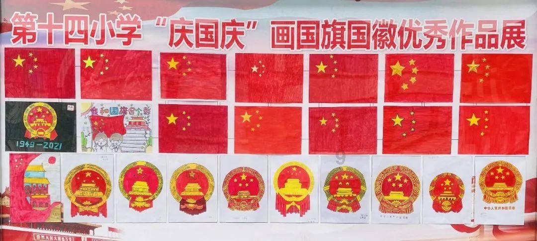 超星战舰队