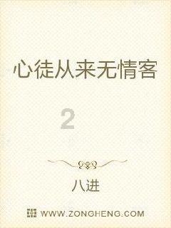 大专生是否可以考初中教师资格证，容易考取吗？考上就能当老师吗？要去哪里应聘？游戏画面
