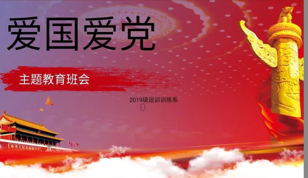 红树林逃生