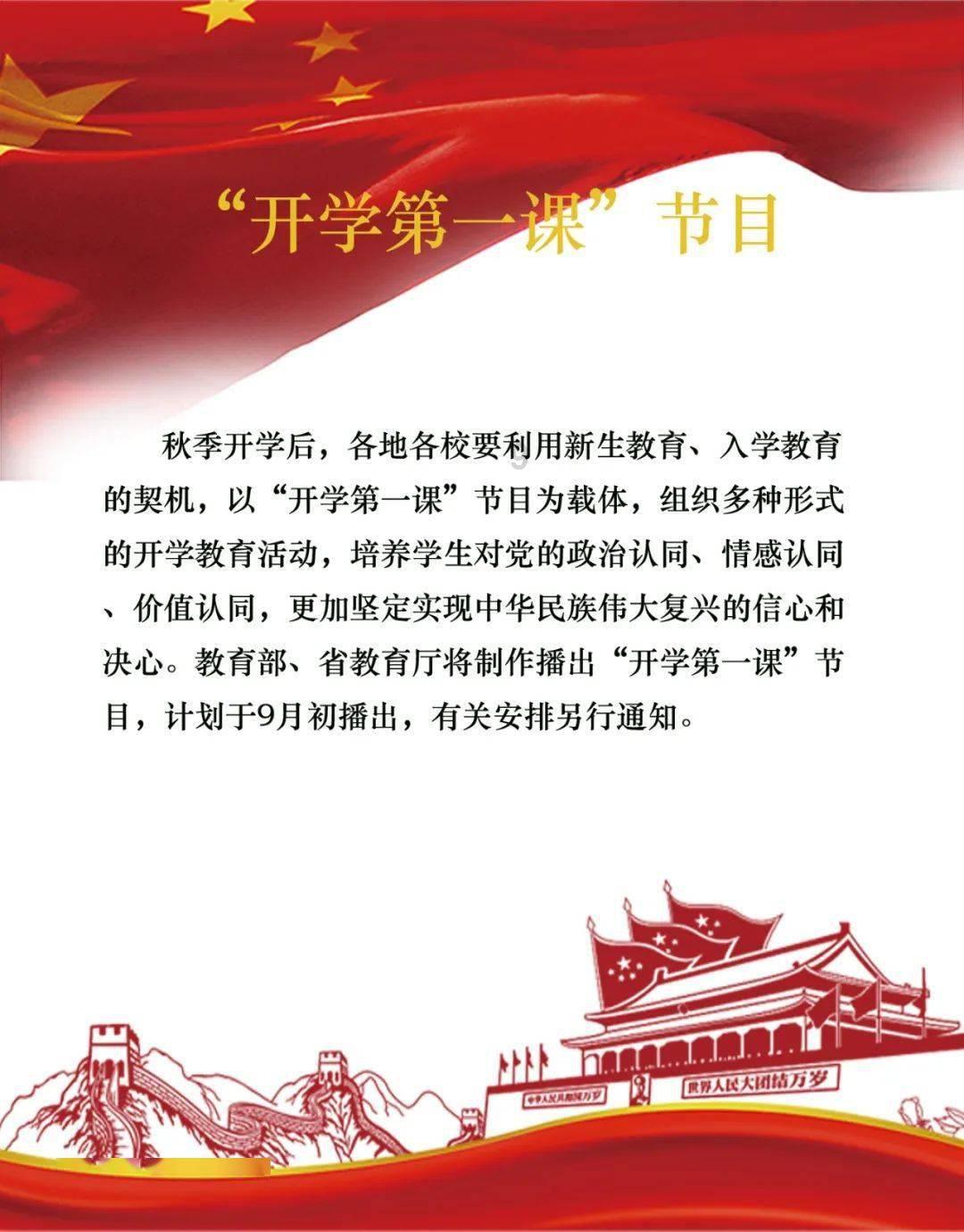 神秘图腾