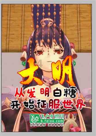 红石遗迹