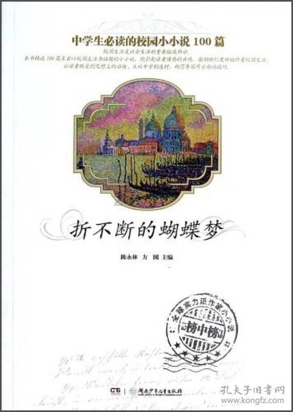 救援环境科学家